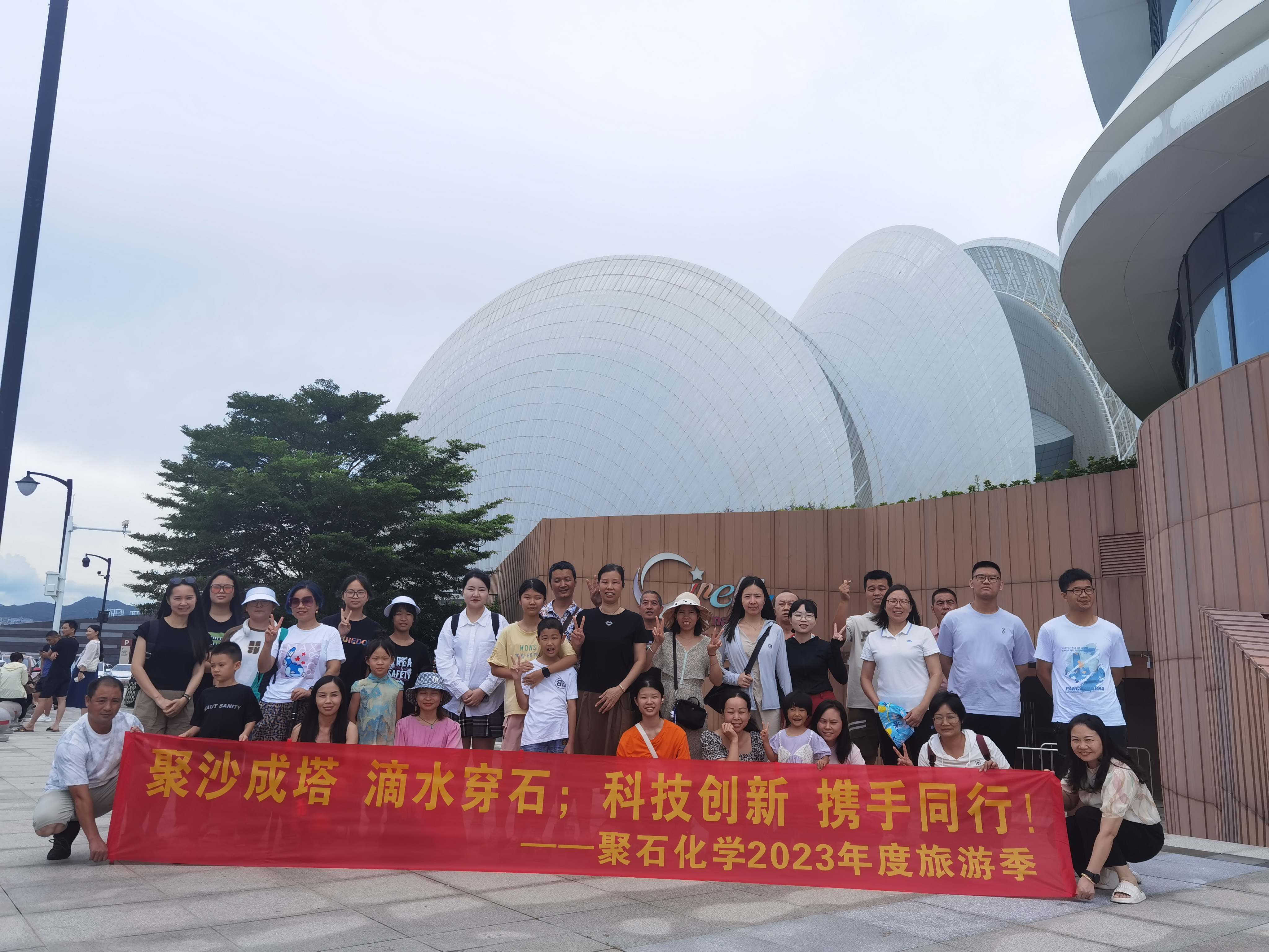 微信图片_20230825105638